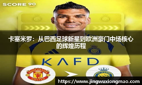 博鱼.boyu体育